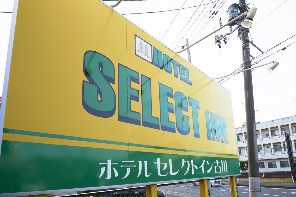 Hotel Select Inn Furukawa Osaki  Eksteriør billede