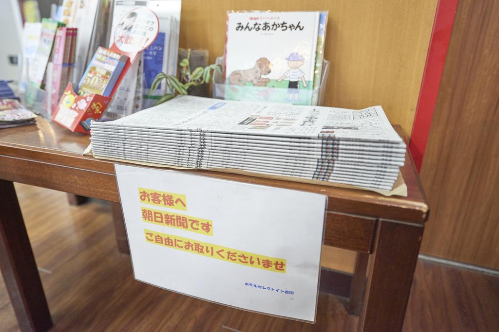 Hotel Select Inn Furukawa Osaki  Eksteriør billede